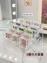 ネイルチップディスプレイスタンド【段階式・デスクトップ用・ネイルサロン用・収納ボックス】