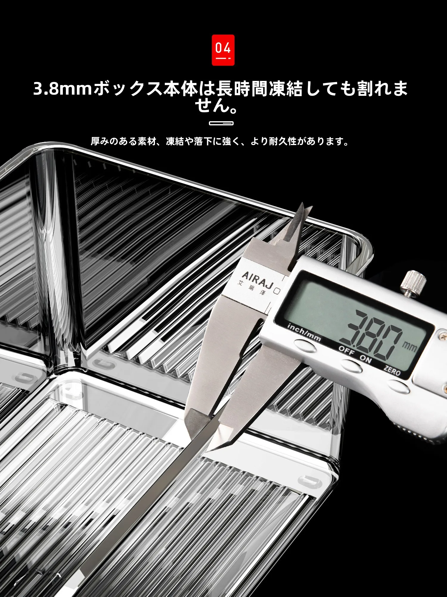 卵用収納ボックス：冷蔵庫内の食品整理に最適なPET製収納ケース