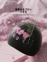 ロングヘア対応シリコンスイミングキャップ【大きめサイズ・快適なフィット感】