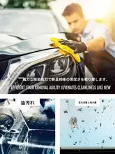 TPU製の隠れ車コーティング用ワックス【洗浄・艶出し・保護効果】