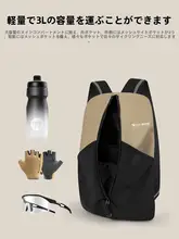軽量で便利なリュックサック【男女兼用・自転車用・アウトドア・収納力抜群】