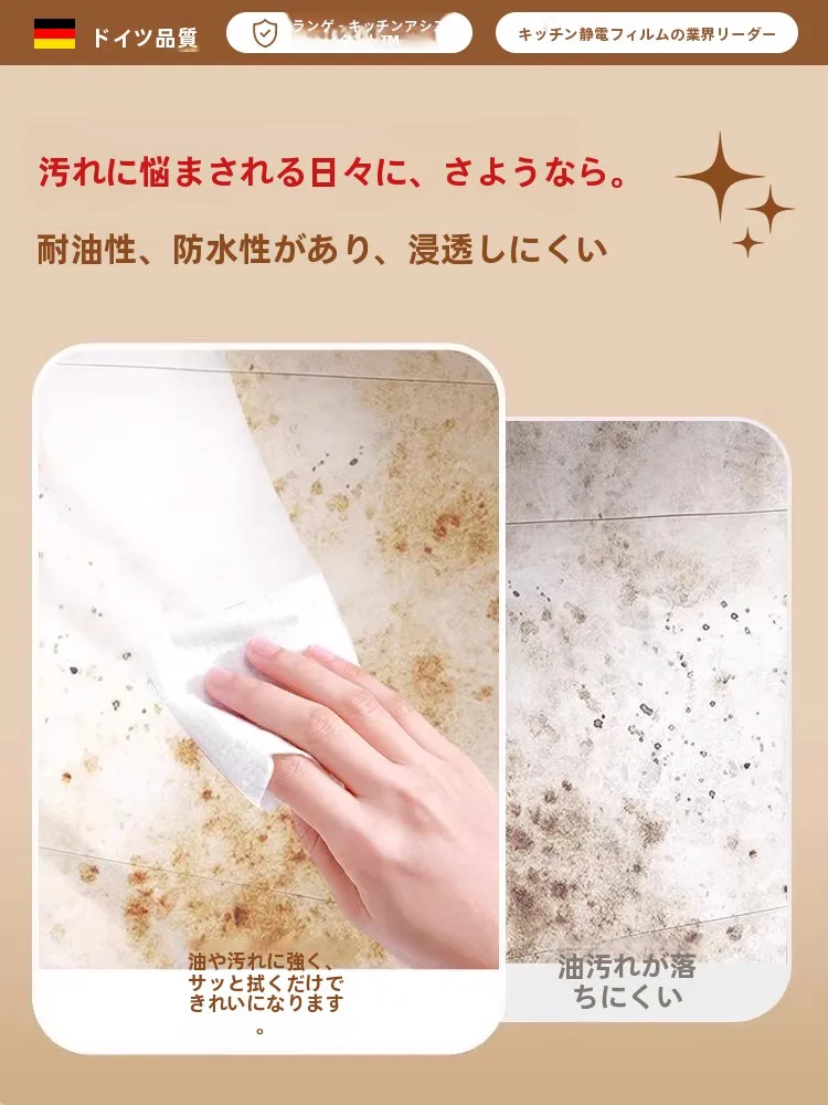 キッチン横幅用耐熱シート：朗格の防油防水タイプが実際のキッチンでどう活用されるか