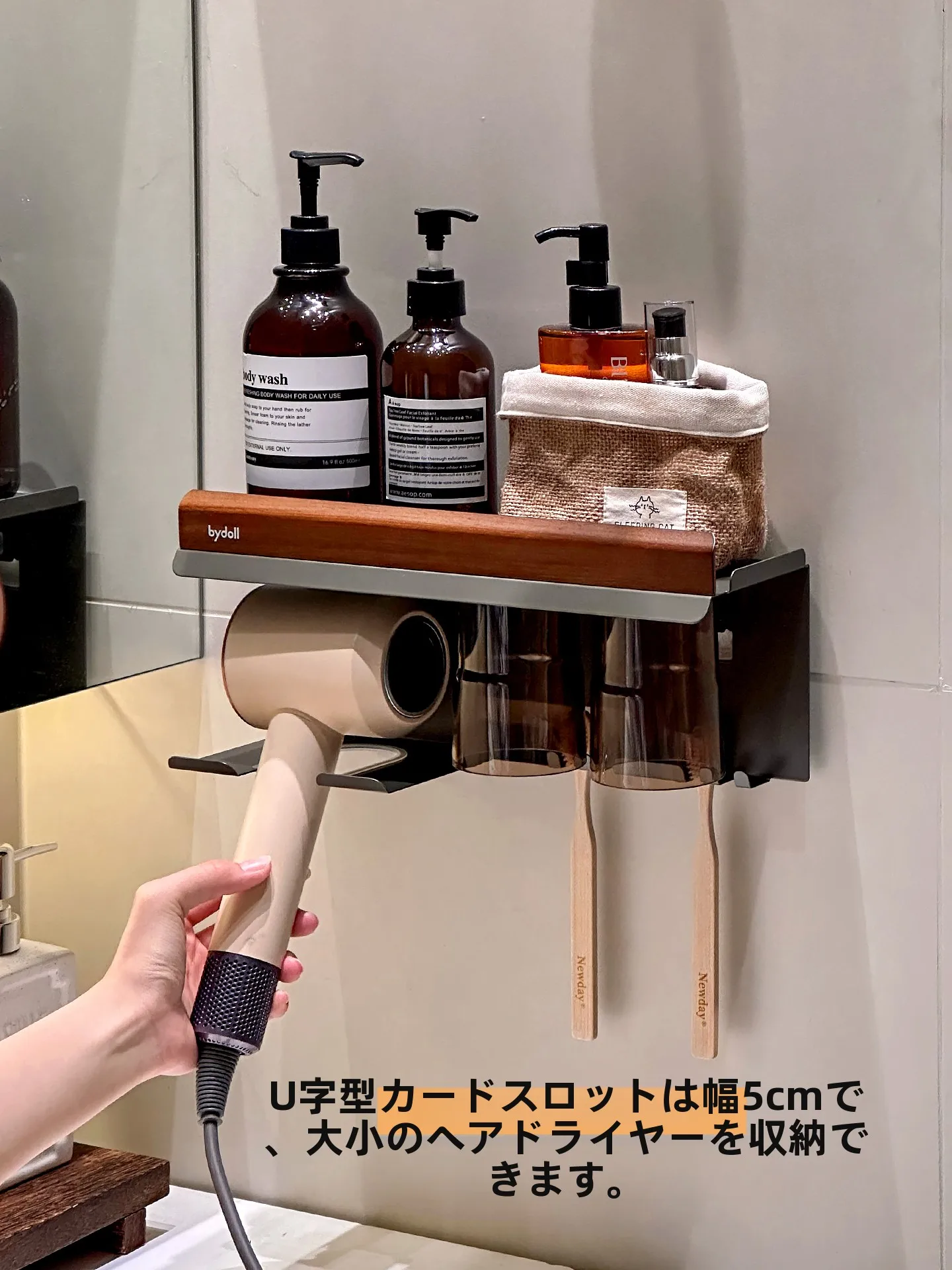 一人暮らし  の日用品で悩むなら、この「吸盤式歯ブラシスタンド」が解決する？