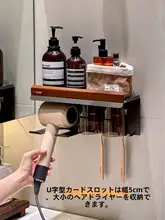 歯ブラシスタンド ドライヤーホルダー 水切りラック 穴あけ不要 吸盤式 チャイナテイスト コップ付き バスルーム 洗面所
