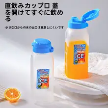 プラスチック製大容量飲料ボトル【家庭用・冷水用・果汁cup】