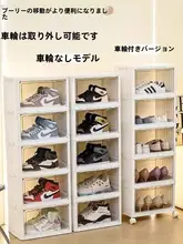 透明な折りたたみ靴ラック【アクリル製・省スペース・防塵収納】