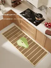 高級感のあるキッチンマット【防滑・吸水・洗濯可能・フレンチスタイル】