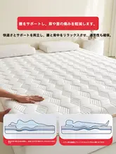 極上の柔らかさのラテックスメモリーフォームマットレス【和式布団対応・寝室用・学生寮用】