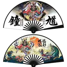 十二支デザインの折りたたみ扇子【中国風・シルク製・両面】【トレンド・学生向け】