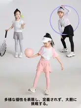 女児用 スポーツヨガパンツ【通気性抜群・速乾・アウトドア・ランニング用】（セットアップ対応）
