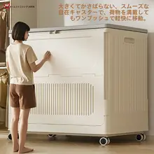 大容量収納ボックス【フタ付き・特大・厚手プラスチック製・衣類整理用】