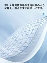 紫外線対策に最適！男女兼用 アイスシルクアームカバー【防晒・夏用】