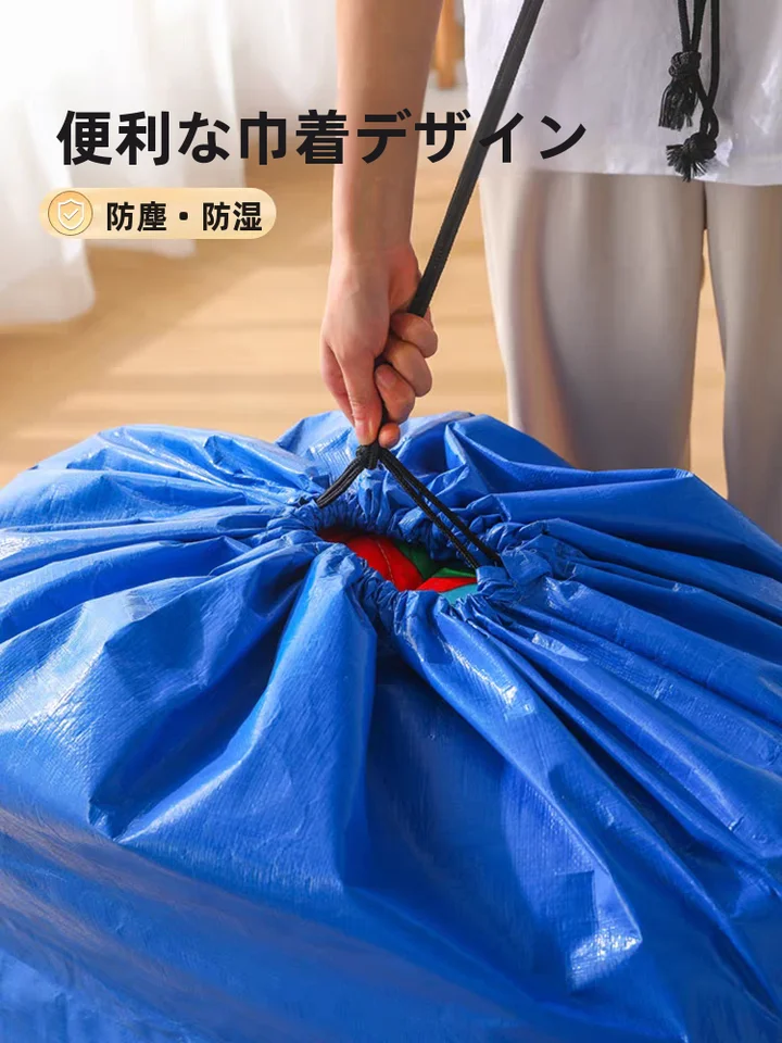引越し用梱包袋【厚手・防水・収納便利】