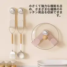 吸盤付き回転鍋蓋ホルダー【壁掛け式・穴あけ不要・キッチン収納】