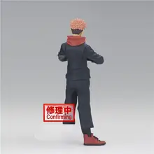 呪術廻戦 フィギュア 虎杖悠仁【呪魂の型】（セットアップ対応）