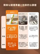 スーボー 多機能スライサー【家庭用・野菜カッター・ポテトや大根のスライス用】