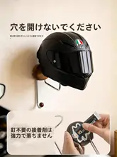 胡桃木製 ヘルメットフック【穴あけ不要・壁掛け・ライディング用収納】