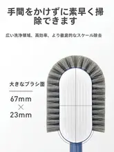 家庭用多機能シューズブラシ【長柄・柔らかい毛・靴や衣服を傷めないクリーニング用】