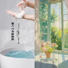 北欧風 油彩風景デザイン 浴室用カーテン【防水・防カビ】