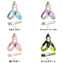 犬用ハーネス付きリード【中小型犬用・防脱出設計】