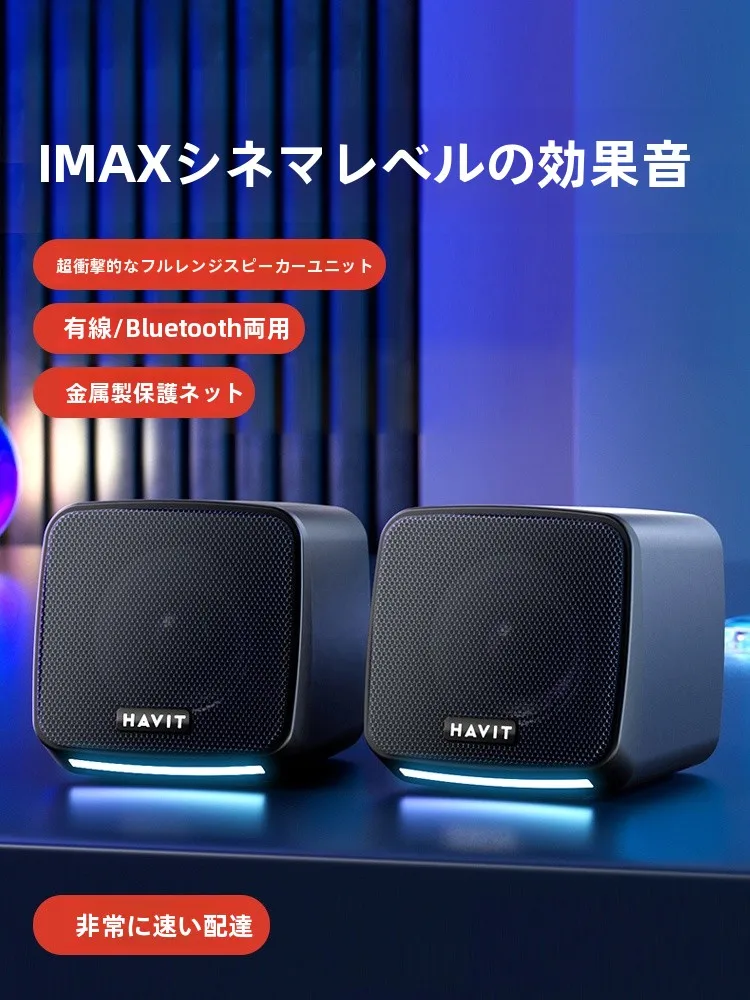 海威特A20 Bluetoothスピーカー：複数接続対応と高音質サウンドの実用性解析