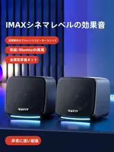 デスクトップ用 Bluetooth スピーカー【高音質・重低音・家庭用】