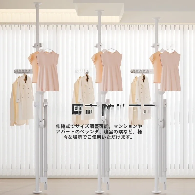 立てて使える折りたたみ式物干し：穴あけ不要・伸縮可能・バルコニー用の実用性と設置条件