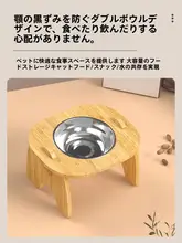 陶器製の高脚ペット用給水器【小型犬・猫用・首を守るデザイン・耐倒れ】