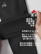 高弾性で透湿性に優れたヨガパンツ【大きいサイズ・九分丈・外出用】