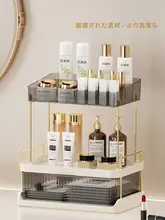 化粧品収納ボックス【引き出し式・メイクアップテーブル用・多層整理ラック】