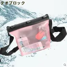 多用途防水袋【防水機能・耐久性・潜水用】