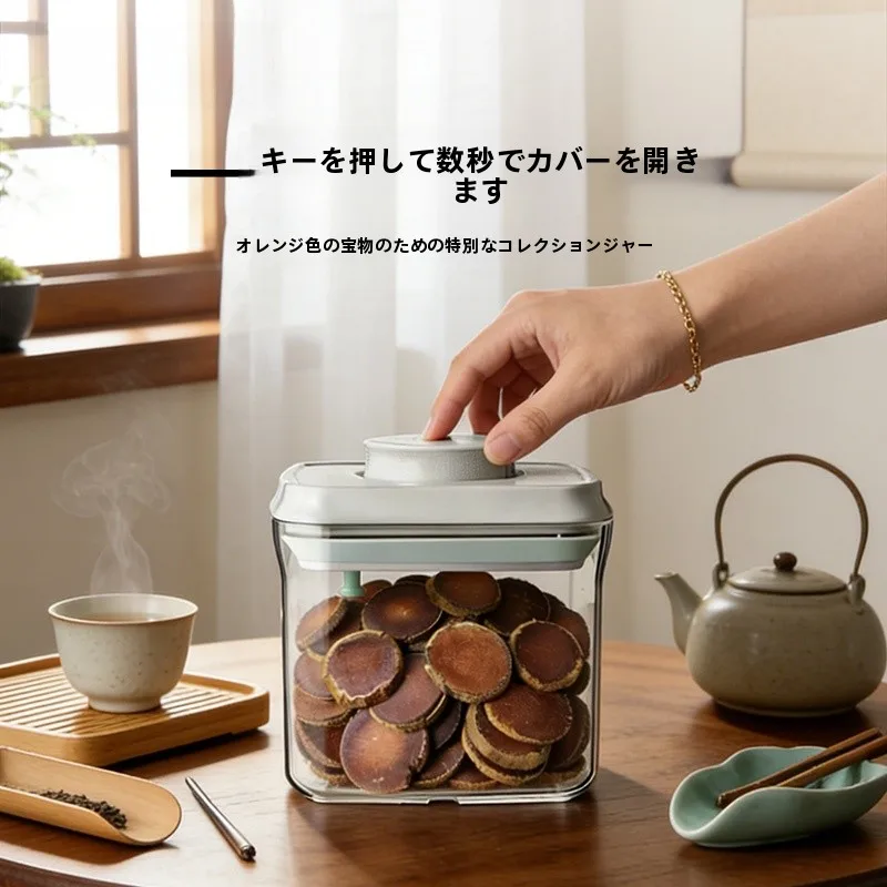 食品グレードの密閉茶葉保存容器：真空キャニスターの実用性と家庭での活用法