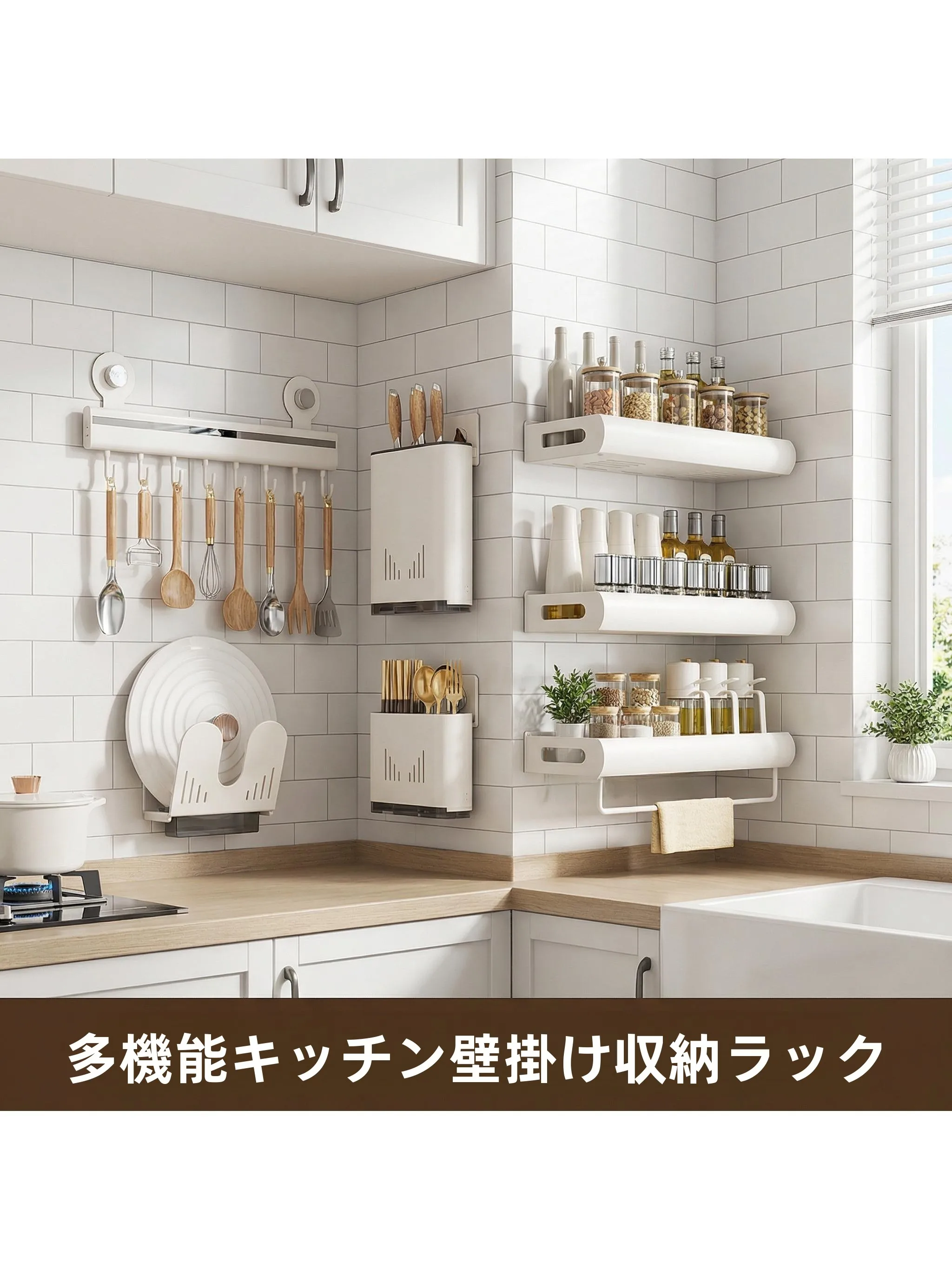 狭いキッチンで収納を「見せない」で解決する方法は？