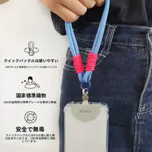 スマホ用回転式ストラップクリップ【超薄型・充電用フック・扇形デザイン】