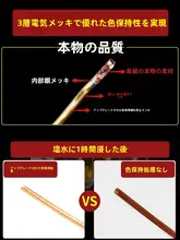 保色の銅線 DIY用手作りジュエリー用細銅線【柔らかい金属飾りワイヤー】