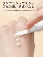 携帯に便利な真空式ファンデーション分装ボトル【ダックビルタイプ・酸化防止】