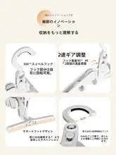 折りたたみ式衣類ハンガー【旅行・ホテル用・ポータブル・多機能】