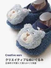 秋冬用極上の柔らかさのコルクフロアシューズ【赤ちゃんの室内学習用・滑り止め機能】