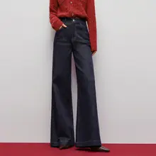 フレアデザインのデニムパンツ【女性用・ルーズフィット・ストレート】