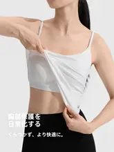 スポーツタンクトップ【夏用・キャミソール・胸パッド付き・ヨガ・フィットネス・ランニング用】