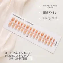 猫目デザインのショートネイルチップセット【DIY手作り・ゴールドキラキラ・XS/S/Mサイズ】