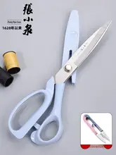 裁縫用大型ハサミ【家庭用・軽便タイプ・布用】