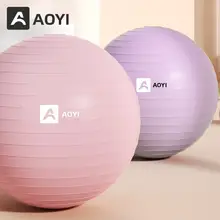 Aoyi 妊婦用ヨガボール【加厚・防爆・産後リハビリ用】