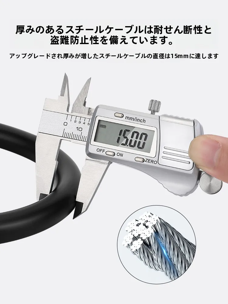 塔ス 自転車用ロック：防水・携帯性に優れたコンパクト設計と電動自転車対応の実態