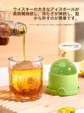 食品グレードの大球型アイスモールド【家庭用・シリコン製・ウィスキー用・大サイズ】