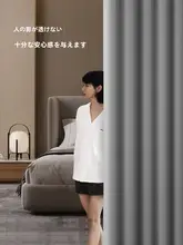 穴あけ不要の間仕切りカーテン【家庭用・布製・洗濯機可・多用途】