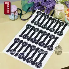 手作り黒色ケーキボックス用シール【長方形・包装用・ムースカップ対応】