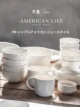 食器セット 磁器 北欧風 モダン シンプル ご飯茶碗 汁碗 家庭用