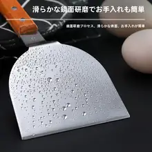 ステンレス製の調理用フライ返し【お好み焼き・クレープ・卵焼き用】