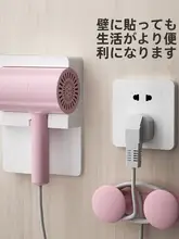 キッチン用コード整理器【電源プラグ固定・配線収納】（セットアップ対応）